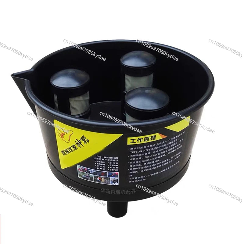 Oil-Water Separator Funnel Four-Filter Filter Moisture Impurity Fuel Separation Artifact Filter