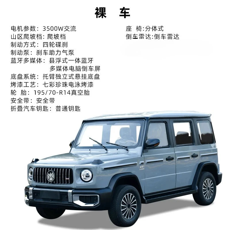 2025 new four-wheeled electric vehicle home old man Le pick-up