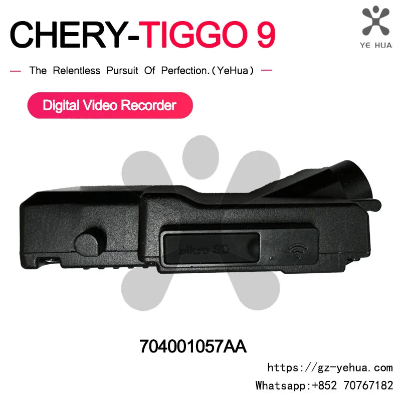 Suitable for Chery Tiggo 9 2024-2025. Dashcam Video Recorder Installed in the Standard Position, Using the Original Car Connector, Original Factory Parts 704001624Aa