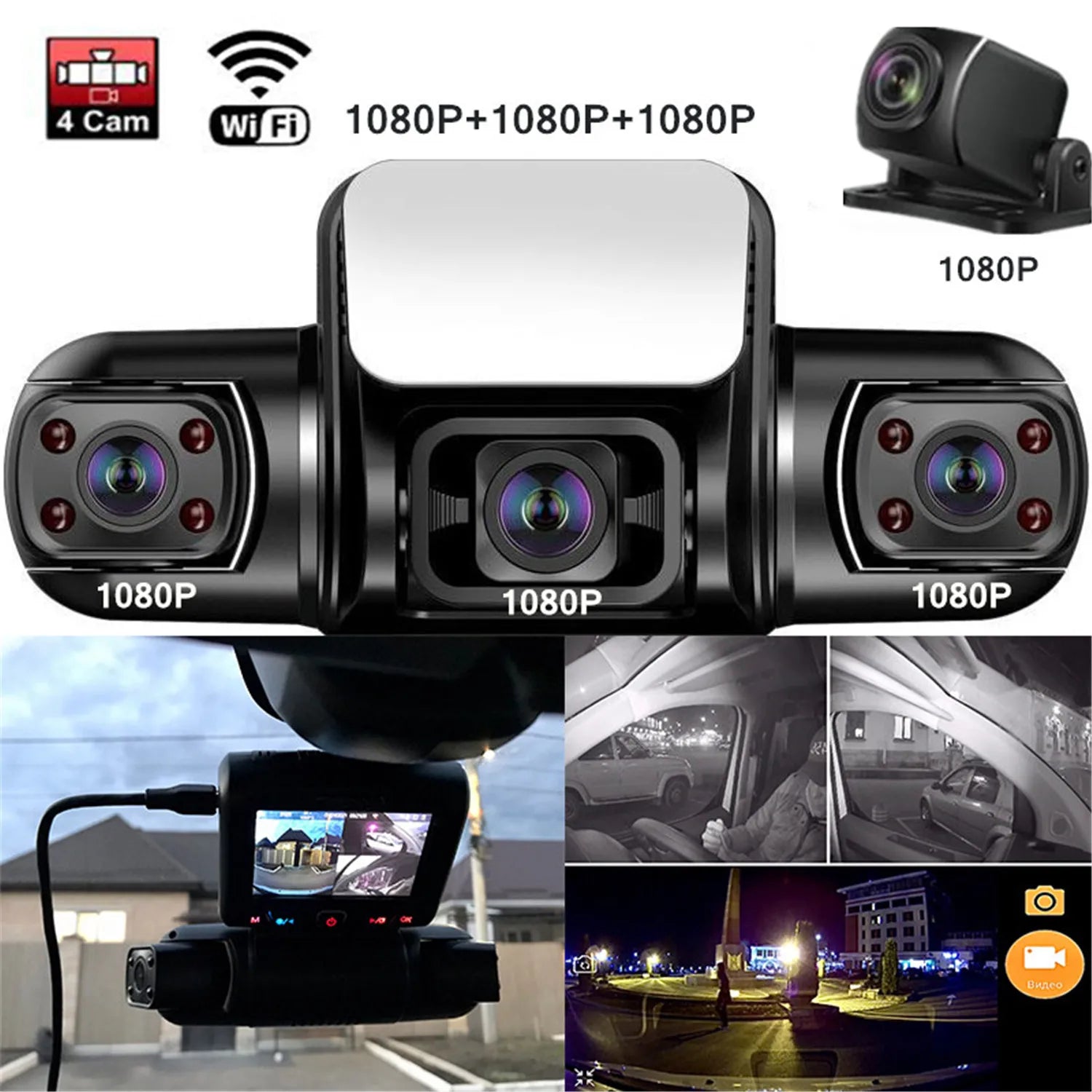 4 Channels Dash Cam 360°Panorama Front/Back/Left/Right 4*1080P Camers WiFi WDR 8 Infrared Light Night Vision 24H Parking Monitor
