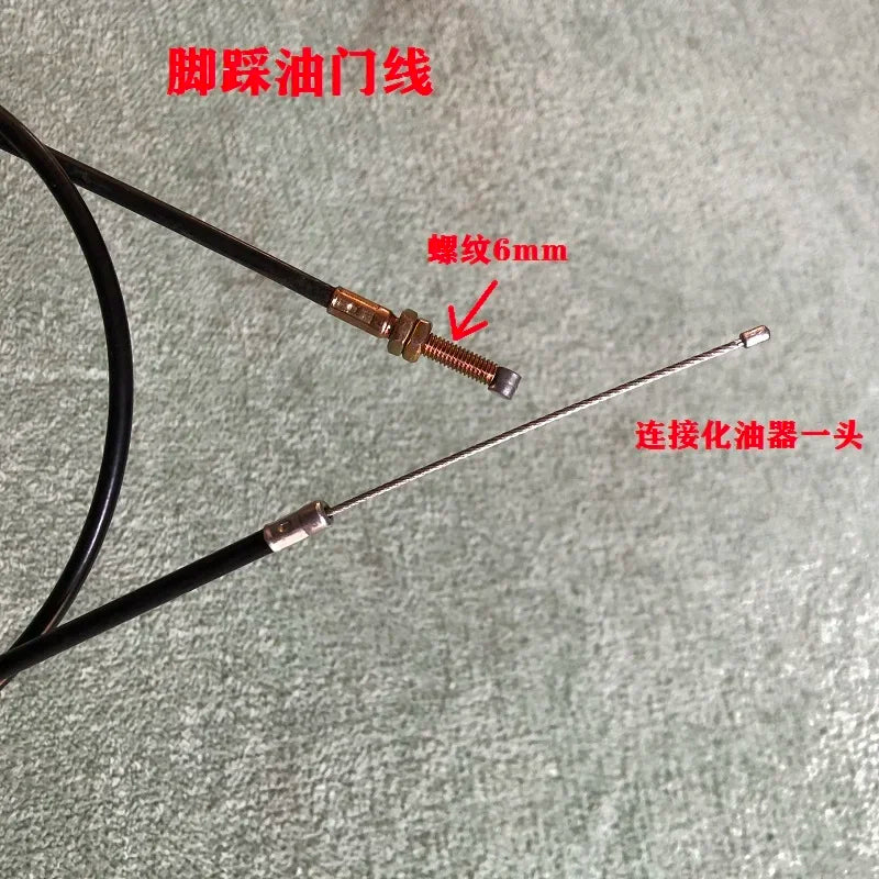 1 juego de pedales de freno para triciclo, cubiertas para cuatro ruedas, frenos de aceite modificados, disco de embrague, pedal de freno y acelerador, tres en uno.