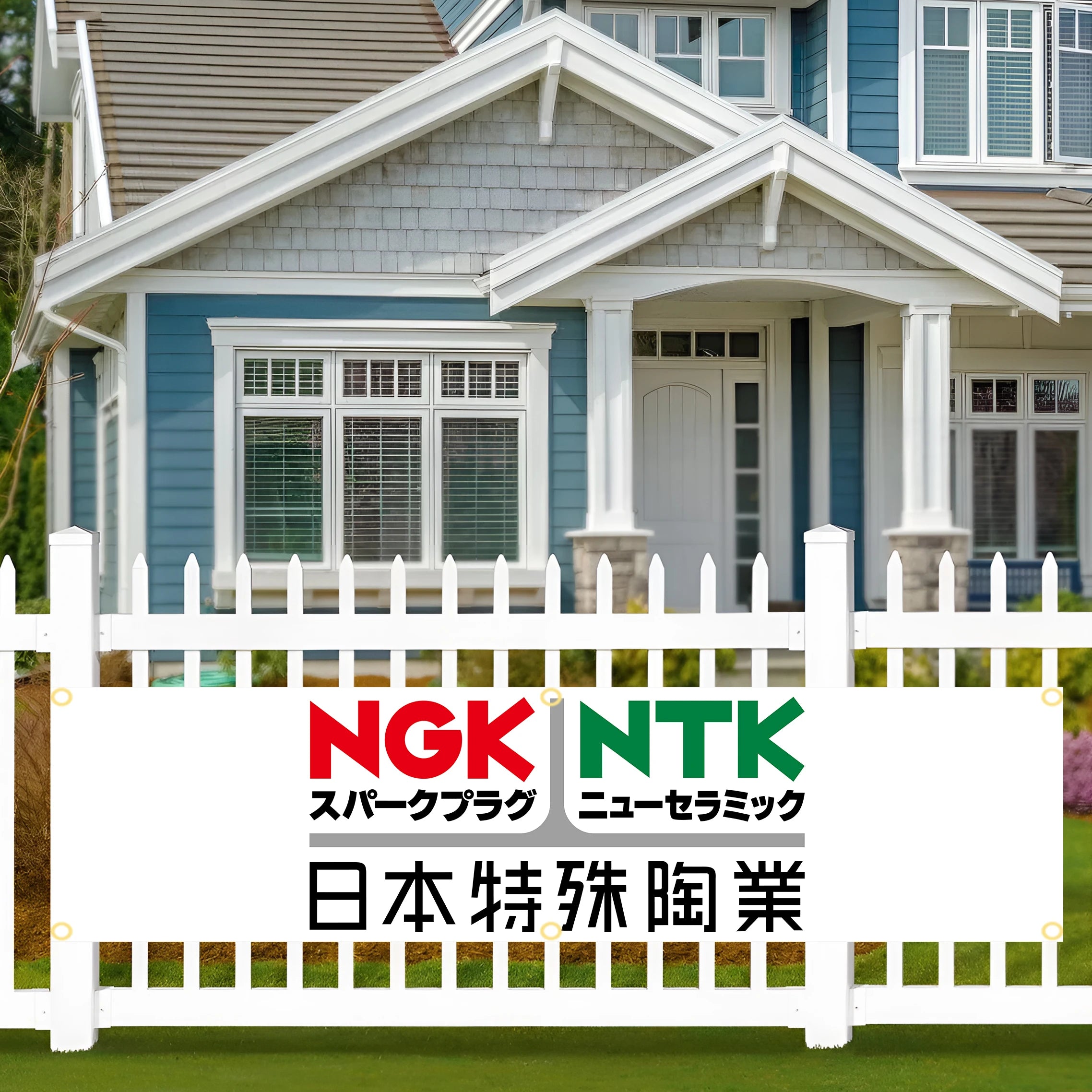 60X240cm Ngk Spark Plugs Banner Flag Polyester Printed Garage or Outdoor Decoration Tapestry