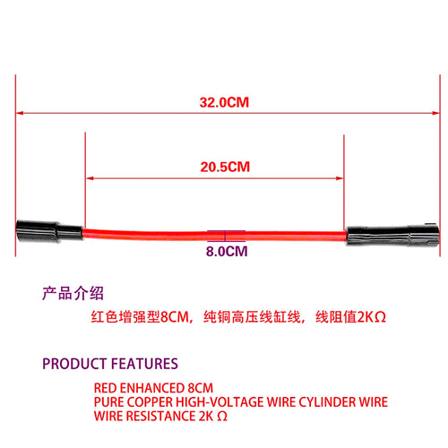 2 PCS 10.4mm 10mm Motorcycle Spark Plug Wire For Harley-davidson Softail Dyna FXD 1999-2017 Motorcycle Accessories