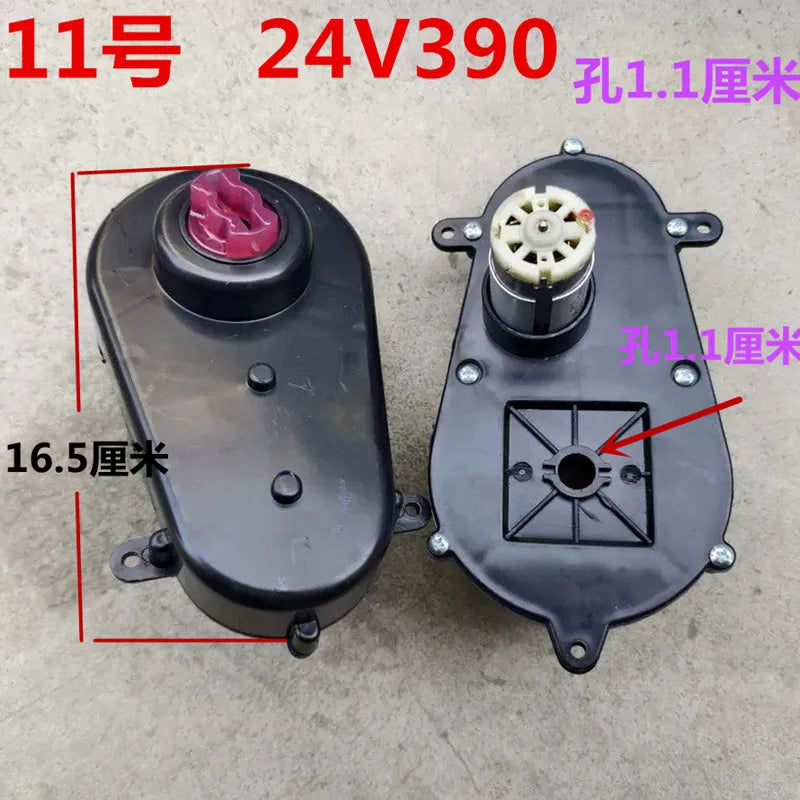 Children's electric car steering motor gear box RS280, 380/390 6V/12V motor remote control stroller accessories
