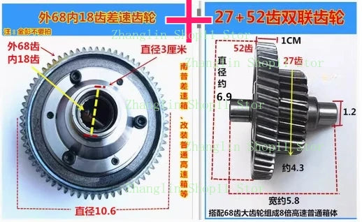 Triciclo eléctrico Puente trasero Cambio de marchas Diferencial de marchas Eje del motor Subeje Tres eslabones Diferencial Velocidad Engranaje