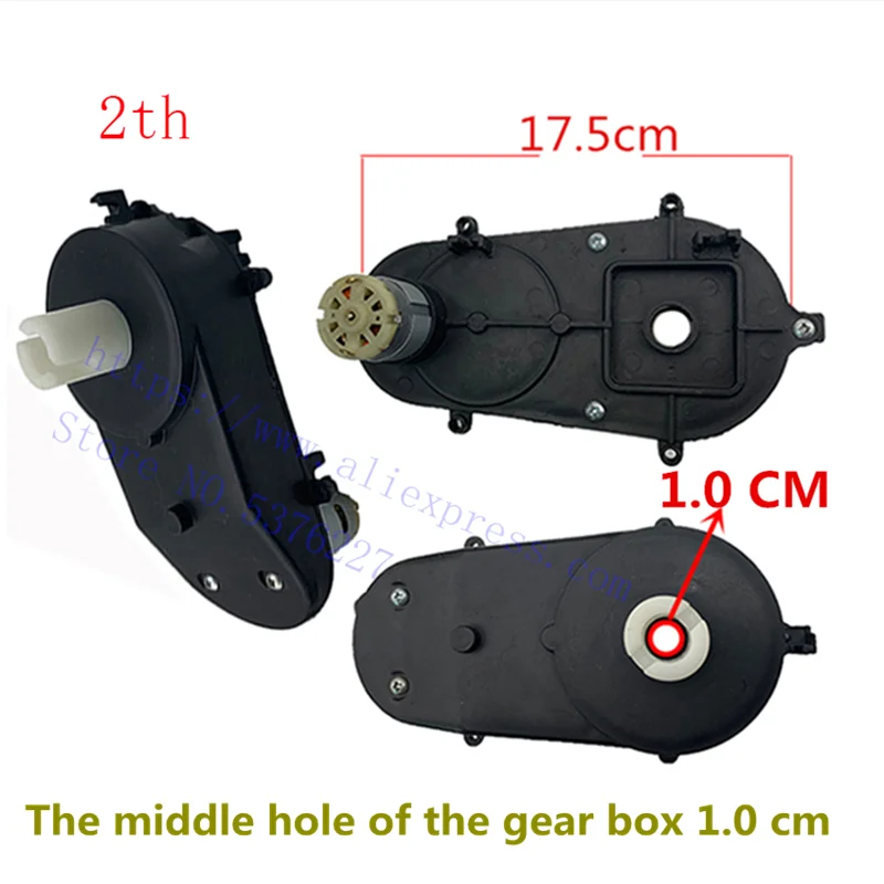 Children's electric car steering motor gear box RS280, 380/390 6V/12V motor remote control stroller accessories